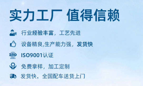 實力工廠